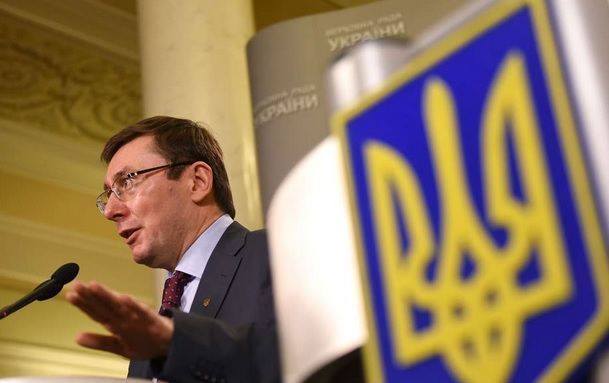 Депутати прийняли законопроект, що дозволяє Луценко бути генпрокурором