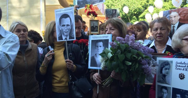У Києві проходить марш «Безсмертний полк» У Києві проходить марш «Безсмертний полк»