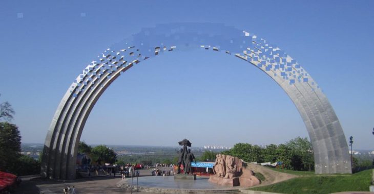 Арку дружби народів пропонують символічно «роз'єднати» дзеркалами Арку дружби народів пропонують символічно «роз'єднати» дзеркалами