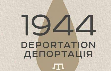После акции памяти жертв депортации крымчан будут судить за экстремизм