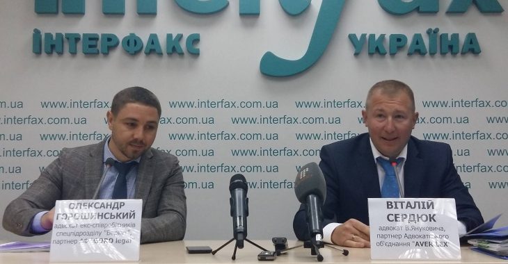 Термін розслідування справи «Майдану» давно пройшов — адвокат Януковича Термін розслідування справи «Майдану» давно пройшов — адвокат Януковича