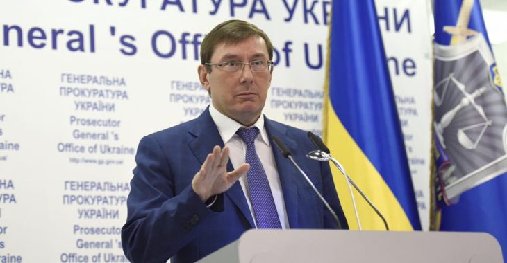 «Не оголошуйте списків тих, кого треба посадити». Перша прес-конференція Луценка «Не оголошуйте списків тих, кого треба посадити». Перша прес-конференція Луценка