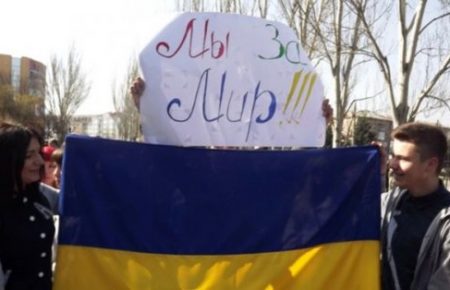 Рівно два роки тому у Луганську пройшов мітинг на підтримку єдиної України