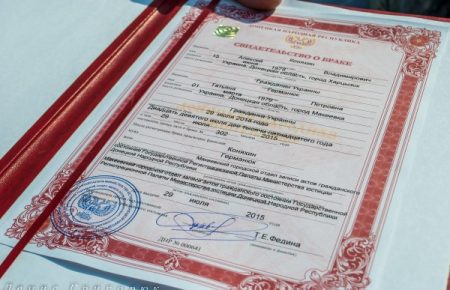 Свідоцтво про шлюб в «ДНР» визнає тільки «ЛНР»