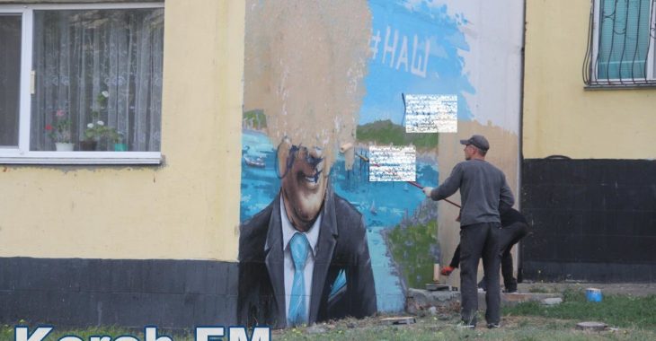 Портреты Путина в Крыму опять осквернили Портреты Путина в Крыму опять осквернили