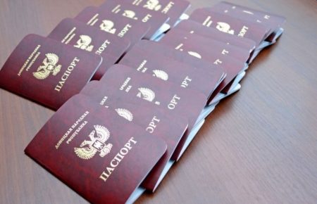 В «паспортах» так называемой «ДНР» местом рождения указали Донецкую область