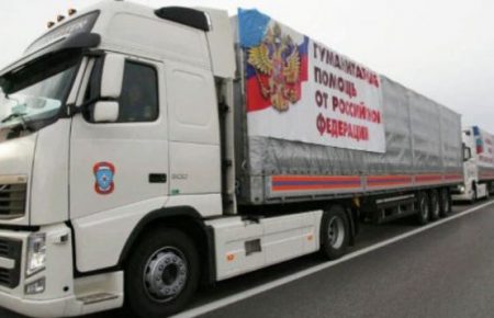 На Донбас приїде 50-ий російський «гуманітарний конвой»