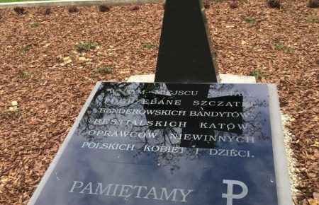 У Польщі вандали вчинили наругу над двома могилами вояків УПА