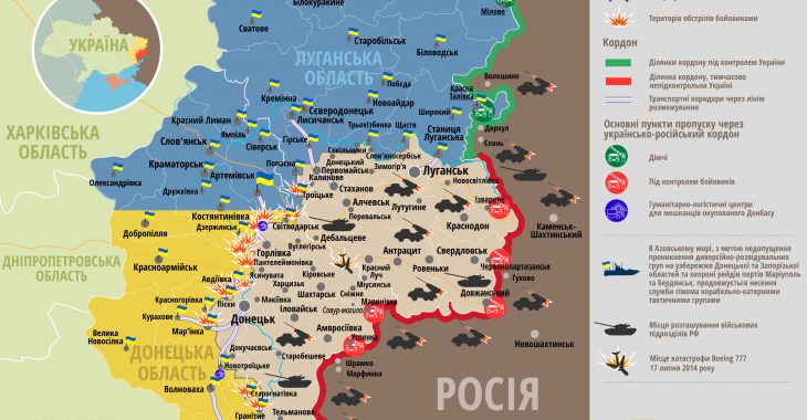 За минулу добу троє українських бійців отримали поранення — Лисенко За минулу добу троє українських бійців отримали поранення — Лисенко