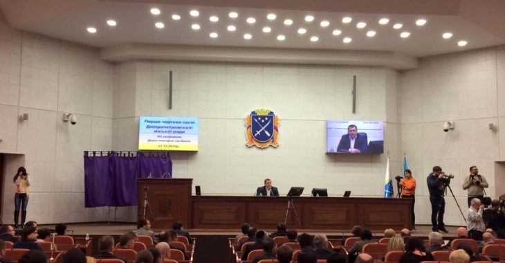 У Дніпропетровській міськраді шукають вибухівку У Дніпропетровській міськраді шукають вибухівку