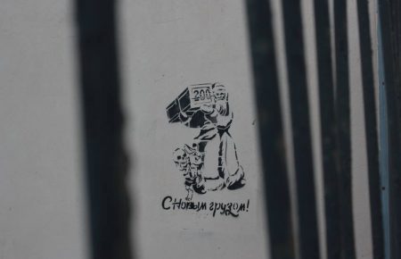«С Новым грузом» — санкт-петербуржців привітали новорічним графіті