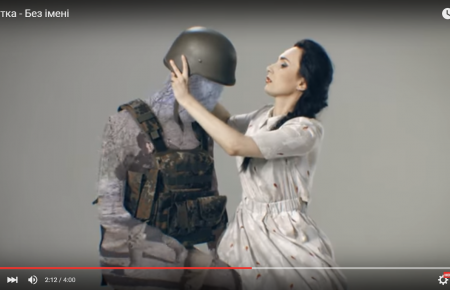 Гурт «Крихітка» зняв новий кліп про захисників України і волонтерів