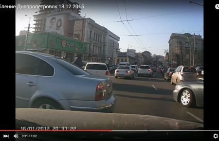 У Дніпропетровську на світлофорі в центрі міста пограбували авто