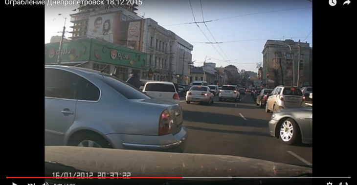 У Дніпропетровську на світлофорі в центрі міста пограбували авто У Дніпропетровську на світлофорі в центрі міста пограбували авто