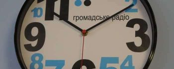 «Громадська хвиля» за 24 січня. Частина друга «Громадська хвиля» за 24 січня. Частина друга