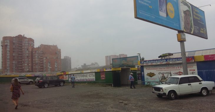 Станом на 12-ту дня забруднення київського повітря перевищує норму втричі Станом на 12-ту дня забруднення київського повітря перевищує норму втричі