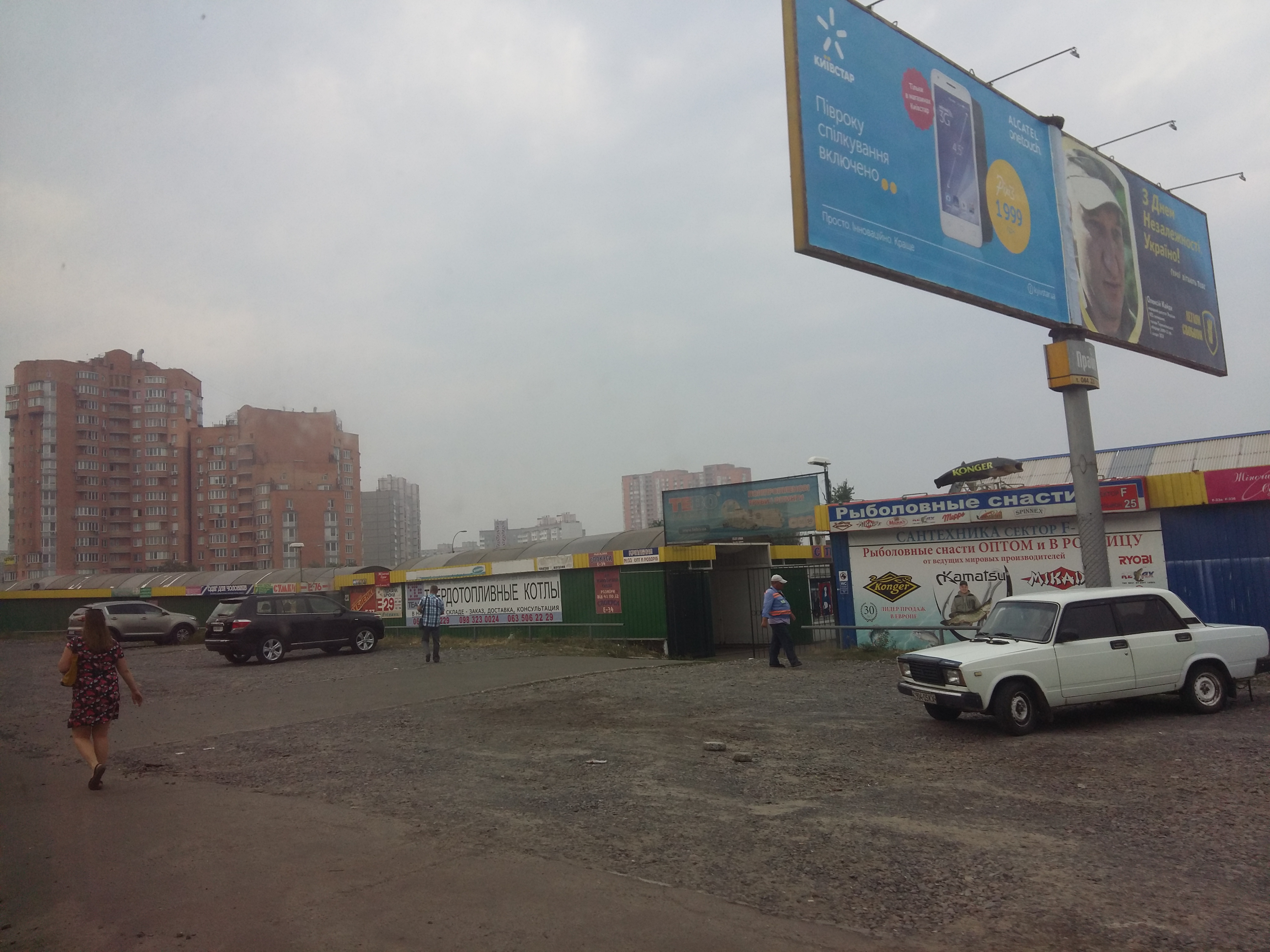Станом на 12-ту дня забруднення київського повітря перевищує норму втричі