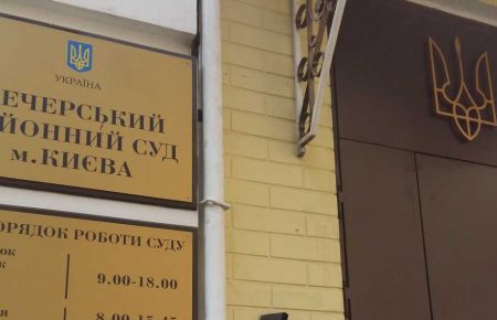 Суд розглядає позов Тягнибока до Авакова за наклеп щодо 31 серпня під ВР