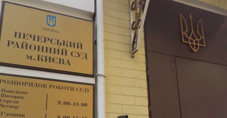 Суд розглядає позов Тягнибока до Авакова за наклеп щодо 31 серпня під ВР Суд розглядає позов Тягнибока до Авакова за наклеп щодо 31 серпня під ВР