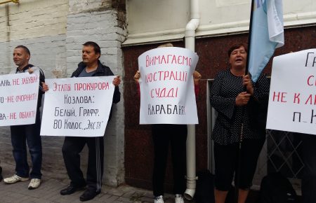 В Києві Печерський суд випустив з СІЗО прокурора Козлова — люди мітингують
