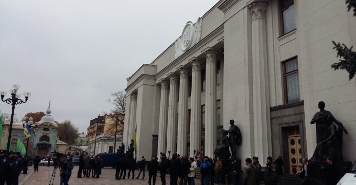 Верховну Раду пікетували прихильники Олега Мусія Верховну Раду пікетували прихильники Олега Мусія