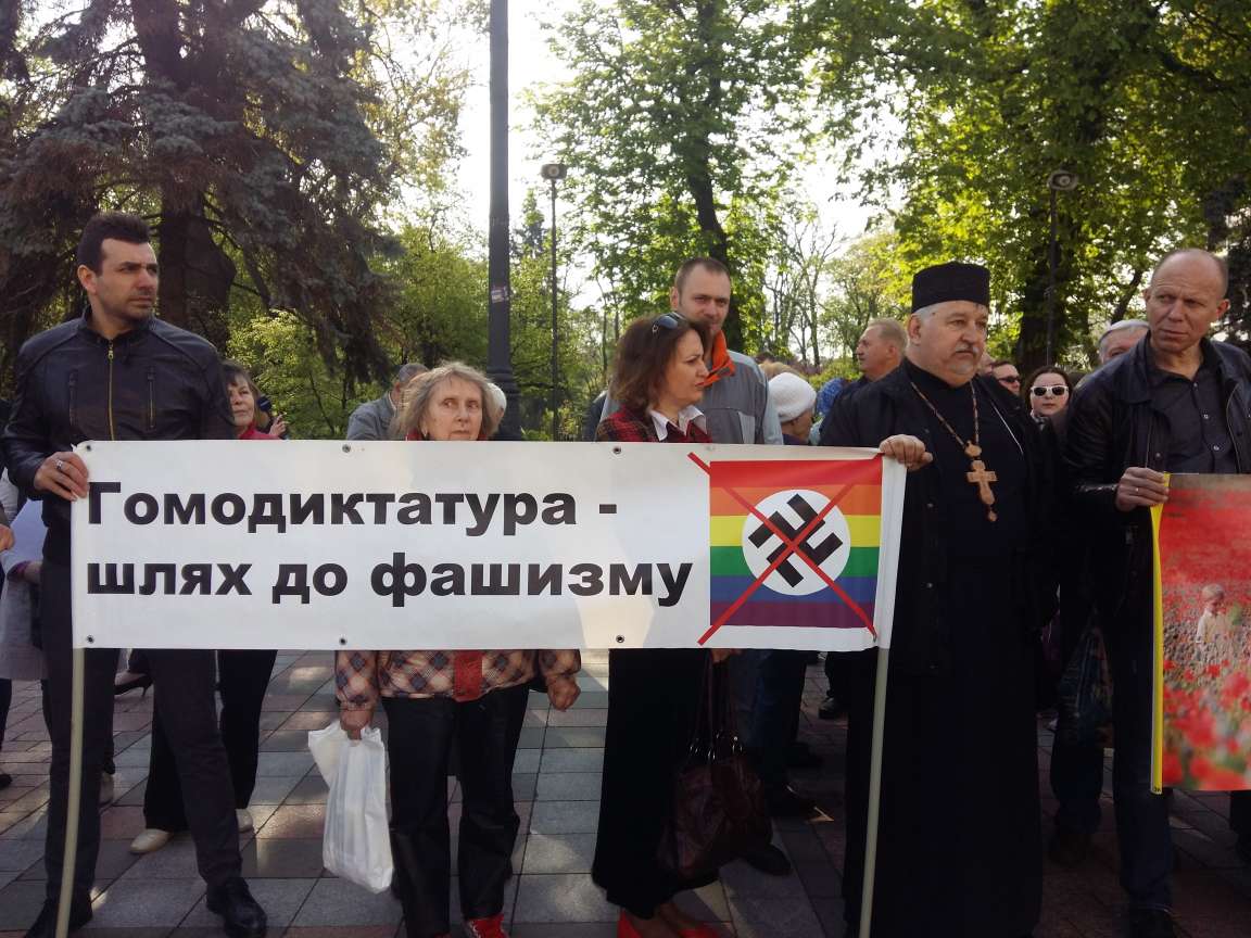 Україна посіла 6 місце серед країн Європи, що дискримінують ЛГБТ-спільноту