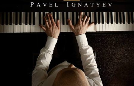 Не хочу вічно грати Рахманінова, — піаніст Павло Ігнатьєв