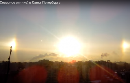 Дитина у Санкт-Петербурзі зняла на відео оптичне явище — сонячне гало