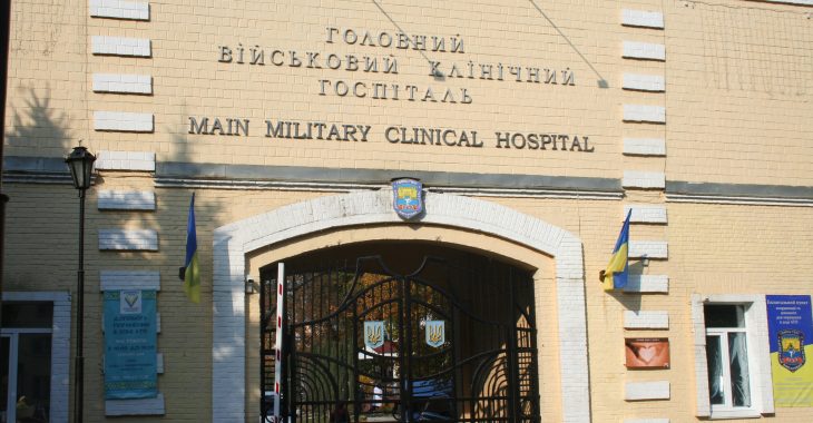 Пораненим під Радою потрібні милиці, одяг, знеболювальне — волонтерка Пораненим під Радою потрібні милиці, одяг, знеболювальне — волонтерка