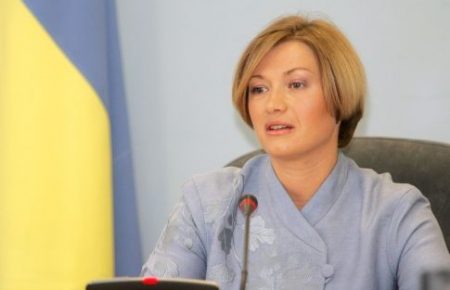 Бойовики блокують звільнення конкретних українців за прізвищами — Геращенко