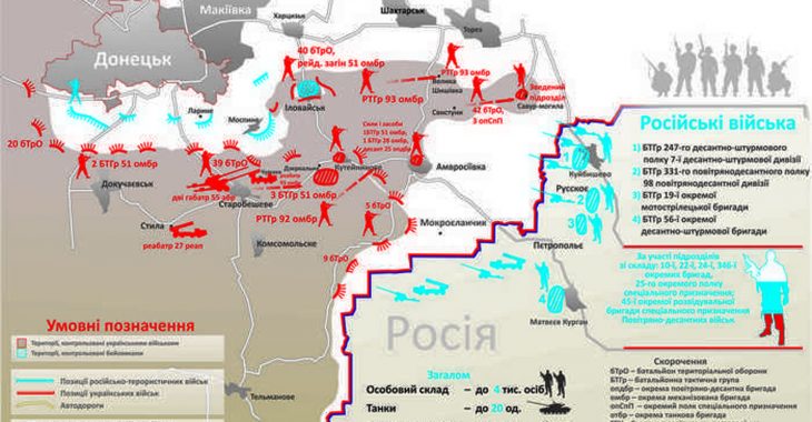 Міноборони опублікувало звіт з хронологією утворення Іловайського котла Міноборони опублікувало звіт з хронологією утворення Іловайського котла