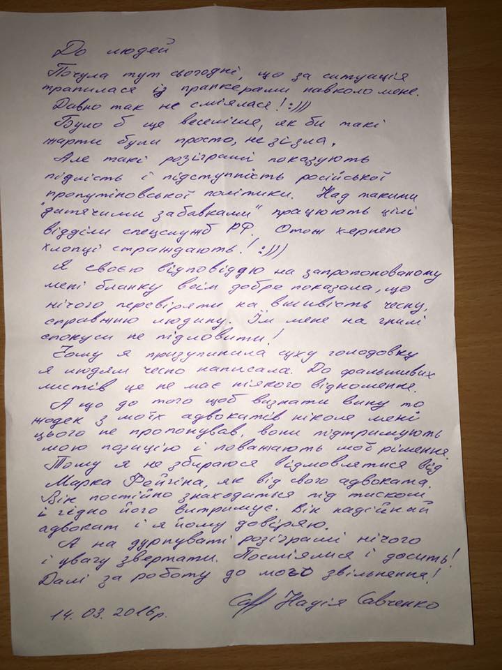 Давно так не сміялася, — Савченко прокоментувала фейковий лист Порошенка