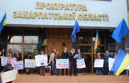 В Ужгороді активісти вимагали відставки прокурора Закарпатської області