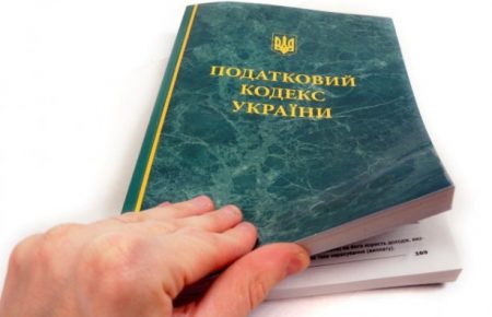 Головний податківець України: Потрібно зменшити кількість податків
