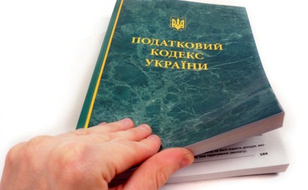 Головний податківець України: Потрібно зменшити кількість податків Головний податківець України: Потрібно зменшити кількість податків