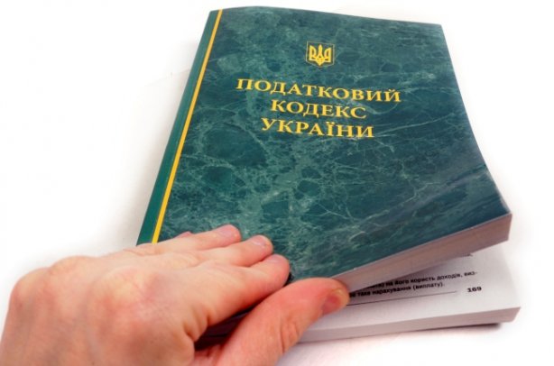 Головний податківець України: Потрібно зменшити кількість податків
