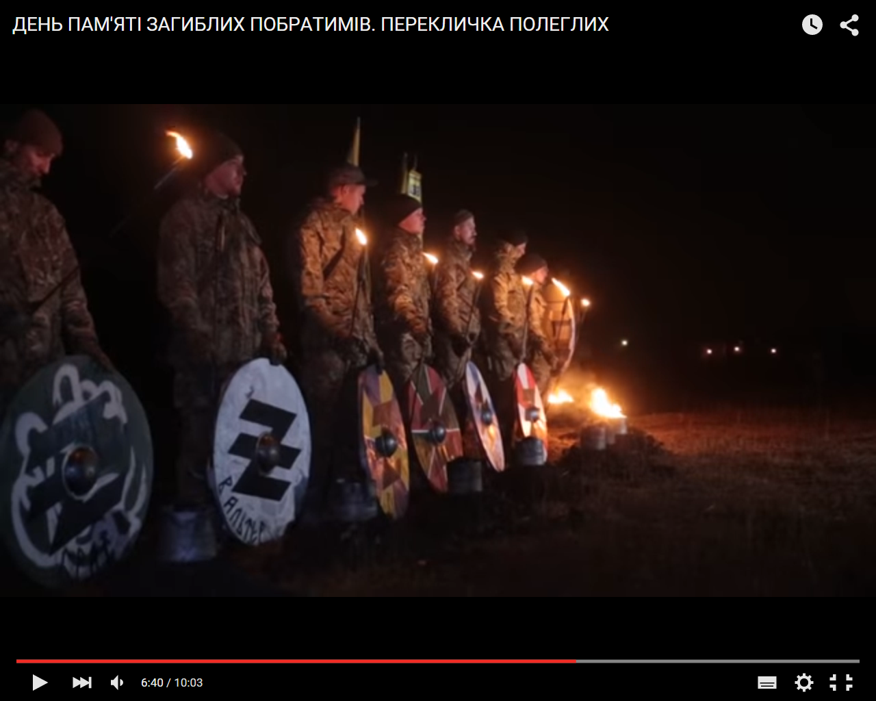 Бійці «Азову» урочисто вшанували полеглих — для кожного запалили смолоскипи