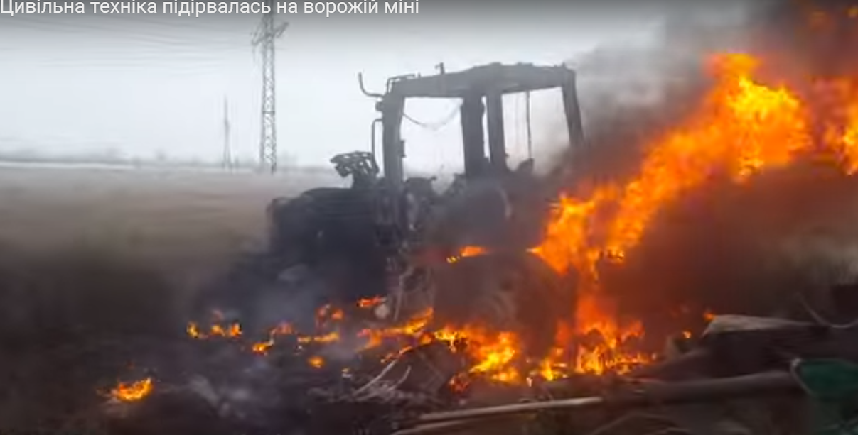 На Донеччині трактор підірвався на міні — відео прес-центру АТО