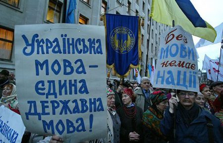 26 років тому українська мова стала державною ще в радянській Україні