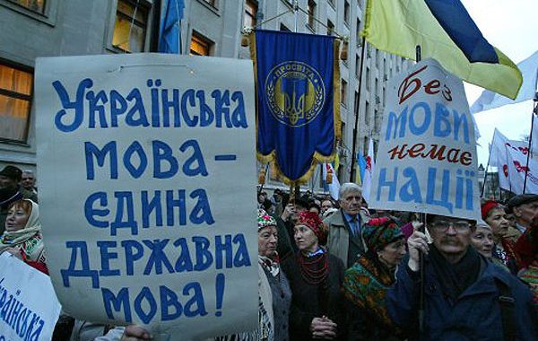 26 років тому українська мова стала державною ще в радянській Україні 26 років тому українська мова стала державною ще в радянській Україні