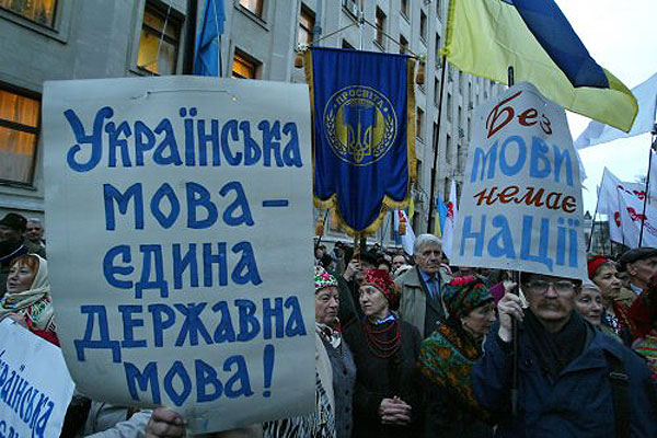 26 років тому українська мова стала державною ще в радянській Україні
