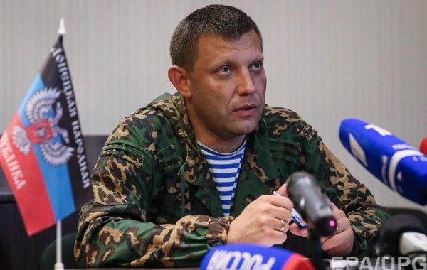 Захарченко розповів, що робитиме з переселенцями, які «покинули «ДНР» в складні часи» Захарченко розповів, що робитиме з переселенцями, які «покинули «ДНР» в складні часи»