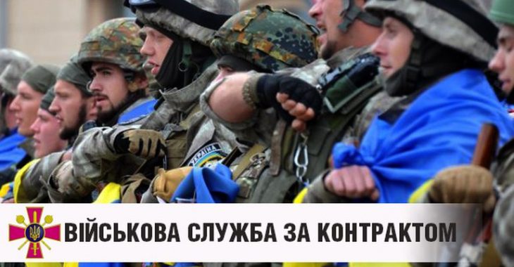 На харківських вокзалах агітуватимуть за контрактну військову службу На харківських вокзалах агітуватимуть за контрактну військову службу