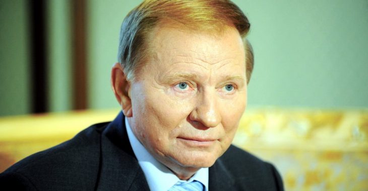 По Донбасу Україна має консультуватися з країнами Будапештського меморандуму — Кучма По Донбасу Україна має консультуватися з країнами Будапештського меморандуму — Кучма