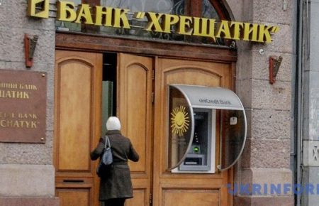 Грабунок банку «Хрещатик» здійснювався методично, — Володимир Бондаренко