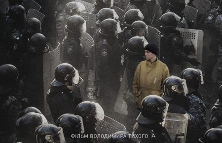 18 лютого відбудеться прем'єра фільму «Бранці» про події Майдану
