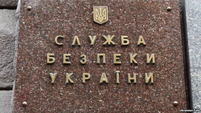 СБУ помешала вывести в Крым 200 миллионов гривен из энергоотрасли Украины
