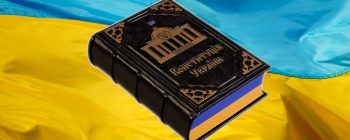 Майбутній президент країни ще не знає, які матиме повноваження, — експерт Майбутній президент країни ще не знає, які матиме повноваження, — експерт