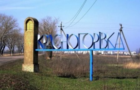 В Красногоровке боевики используют минометы, — отчет ОБСЕ