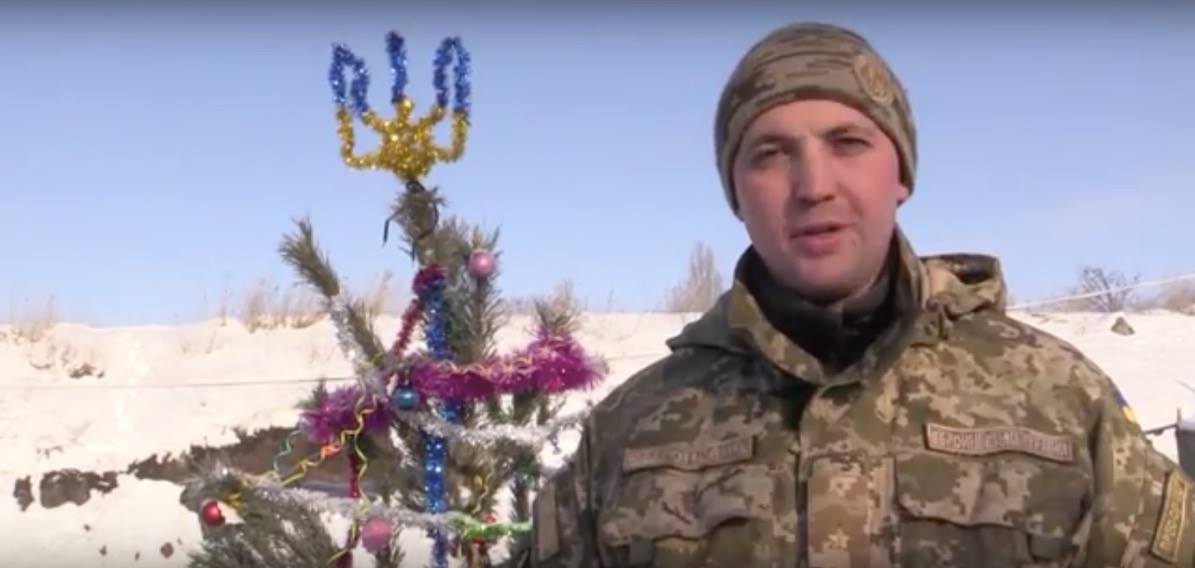 Українські силовики у зоні АТО привітали українців з Новим Роком